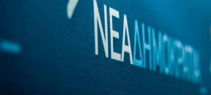 ΝΔ: Απορρίπτει το debate για τις Πρέσπες – «Αν θέλει ας το κάνει με τον Καμμένο»
